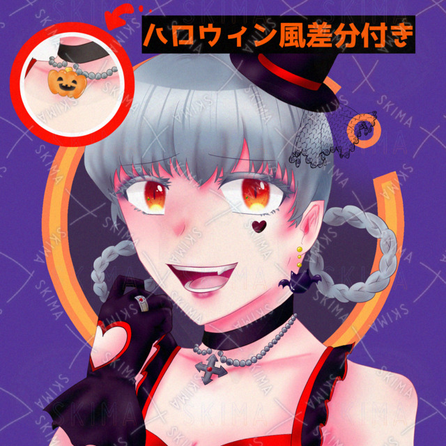 吸血鬼風の銀髪の女の子（ハロウィン風差分付き）