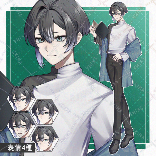 黒髪の男性【全身立ち絵+表情差分4種】
