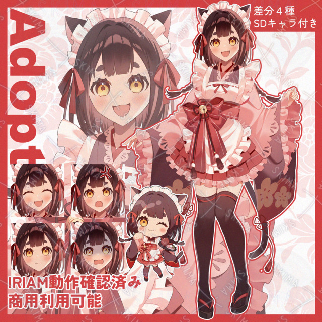 【IRIAM】和風猫耳メイドさん【表情５種＋SD付き】