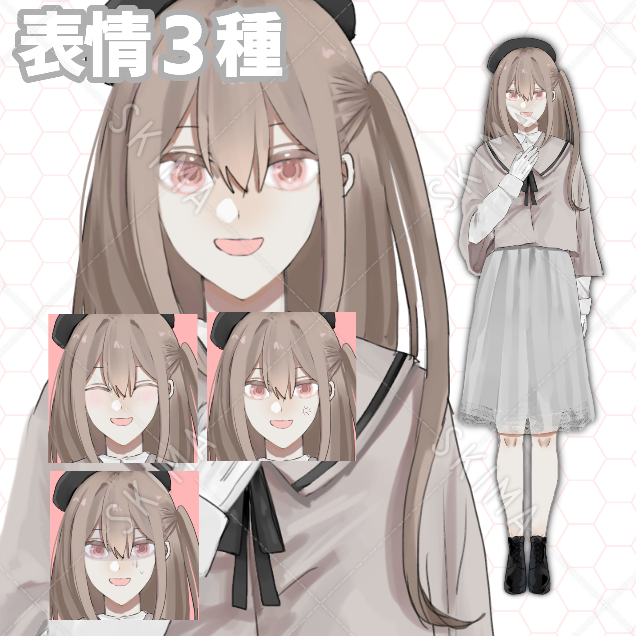大人しそうな女の子 地味な女の子 立ち絵 表情3種 スキマ スキルのオーダーメイドマーケット Skima