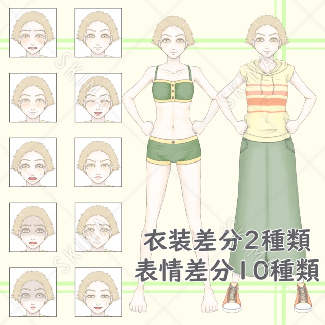 元気系女子