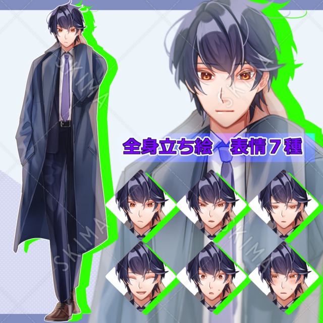 スーツ・コートを着た男性【全身・表情差分７種】