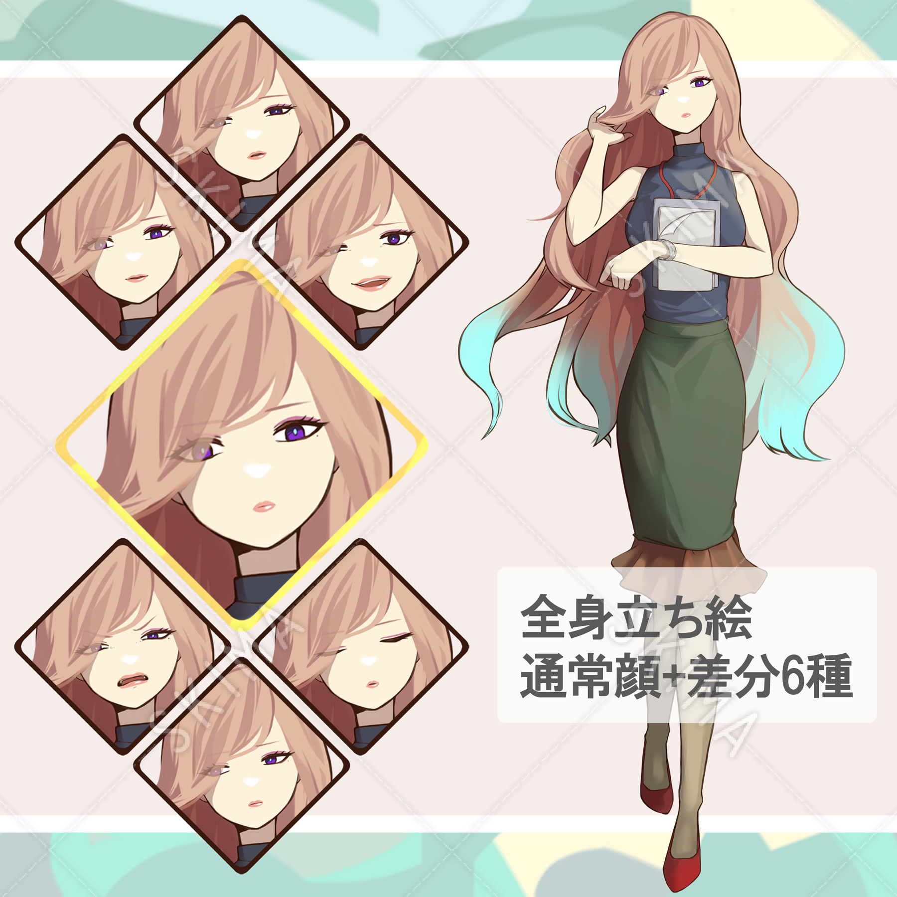 クール系の女性 全身立ち絵 スキマ スキルのオーダーメイドマーケット Skima