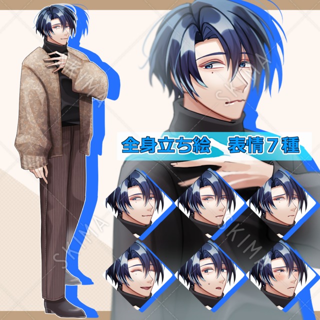 カーディガンを着た男性【全身・表情差分７種＋カーディガン】