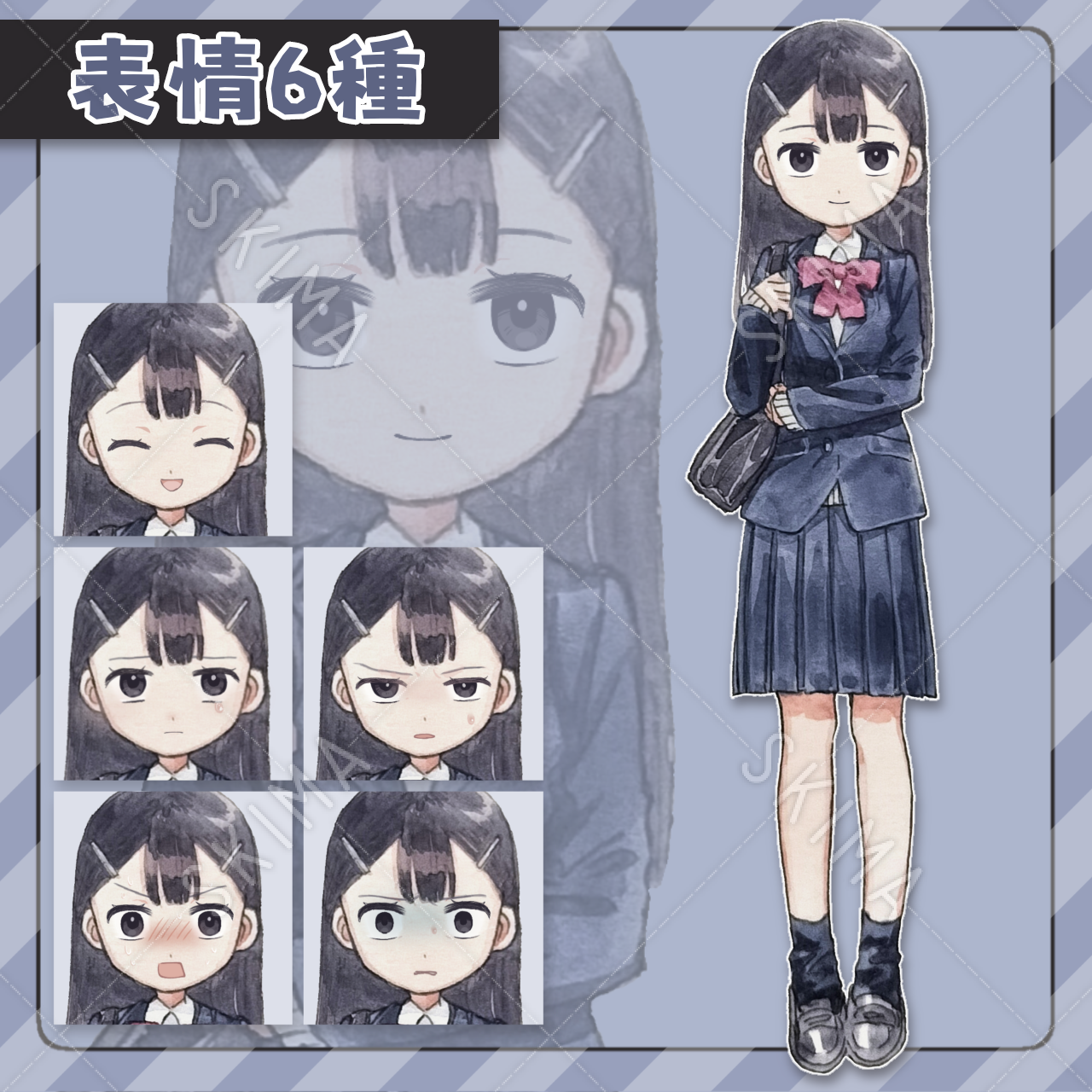 女子高生 立ち絵【差分6種】 | SKIMA（スキマ）