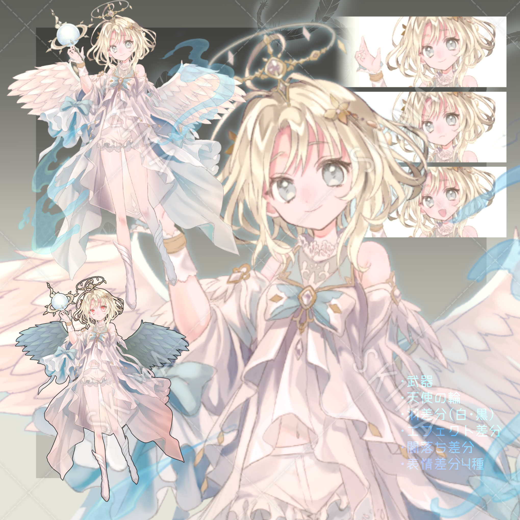 水属性天使の女の子 差分有 スキマ スキルのオーダーメイドマーケット Skima