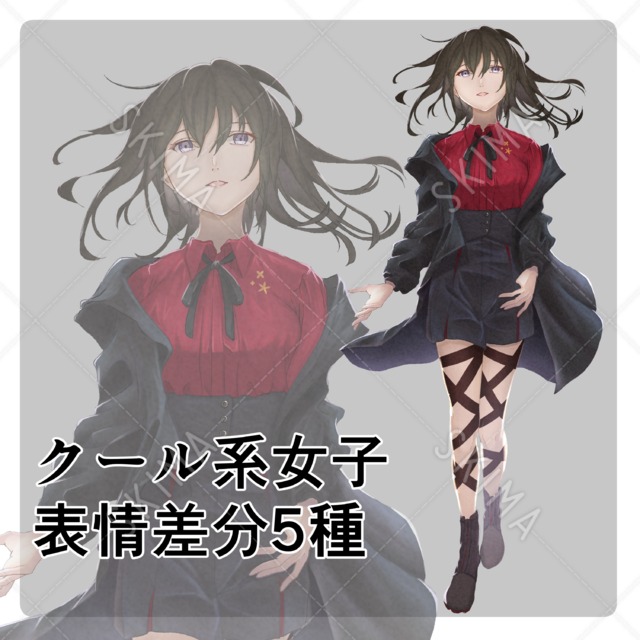 クール系女子　(表情５種)