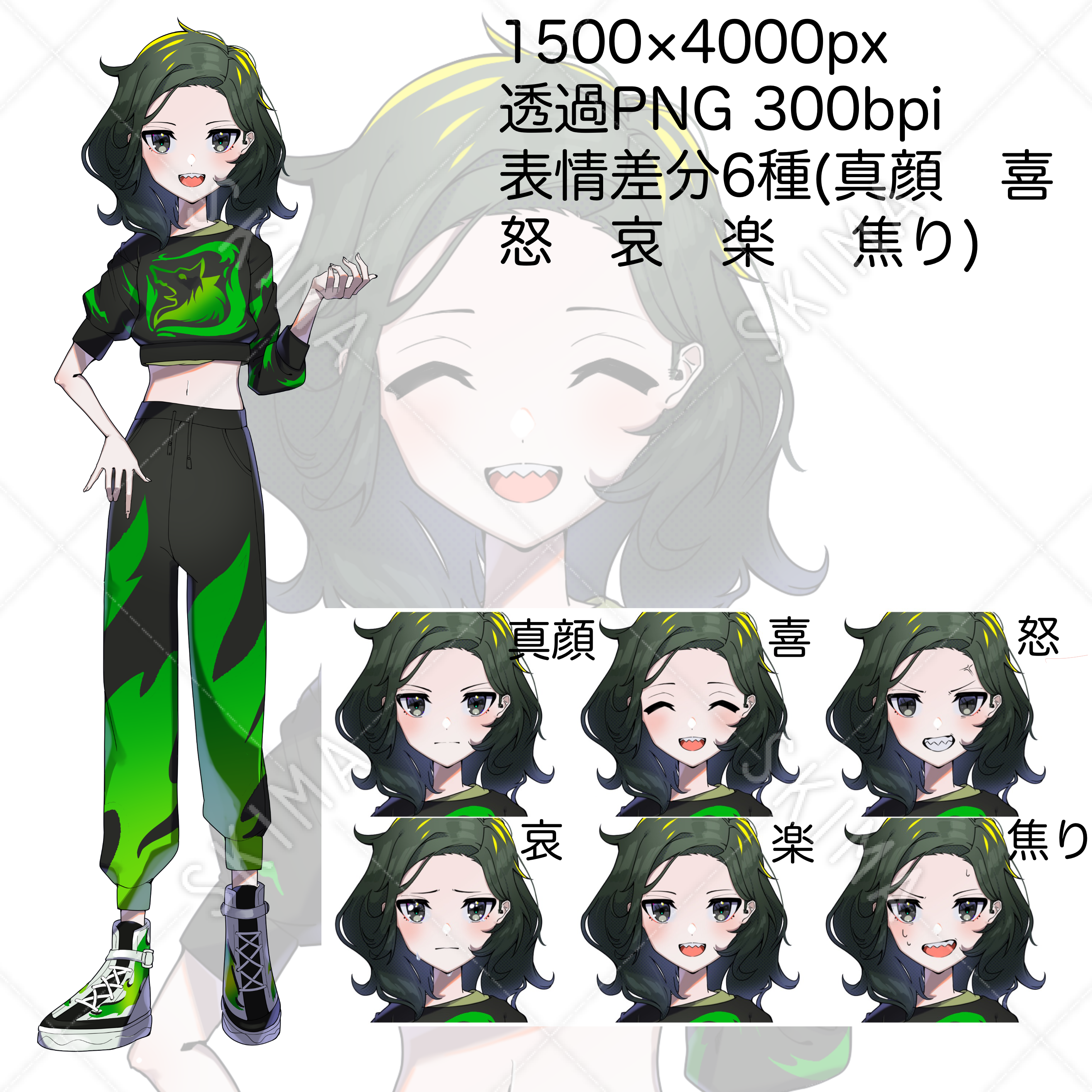 代前後の表情豊かな女性の立ち絵 スキマ スキルのオーダーメイドマーケット Skima