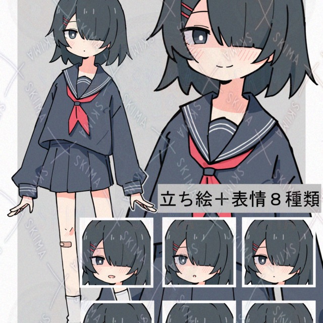 制服の女の子[表情差分8種]