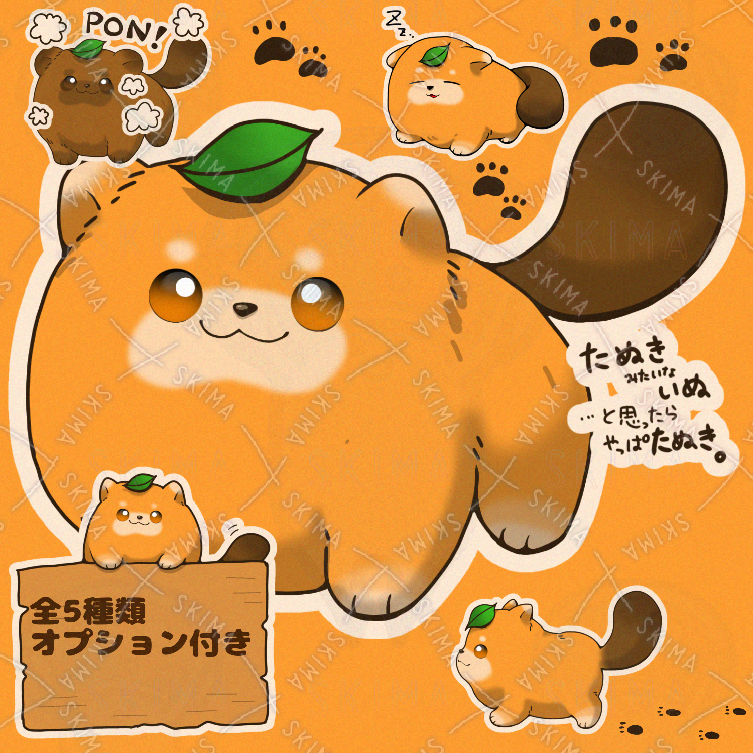 たぬき様専用 でっかいたぬき様専用 Kazakyさま専用】タヌキ 狸 徳利