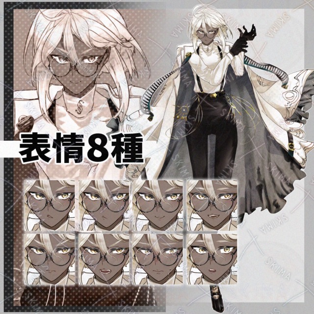 Adopt.丸眼鏡の青年【表情8種】