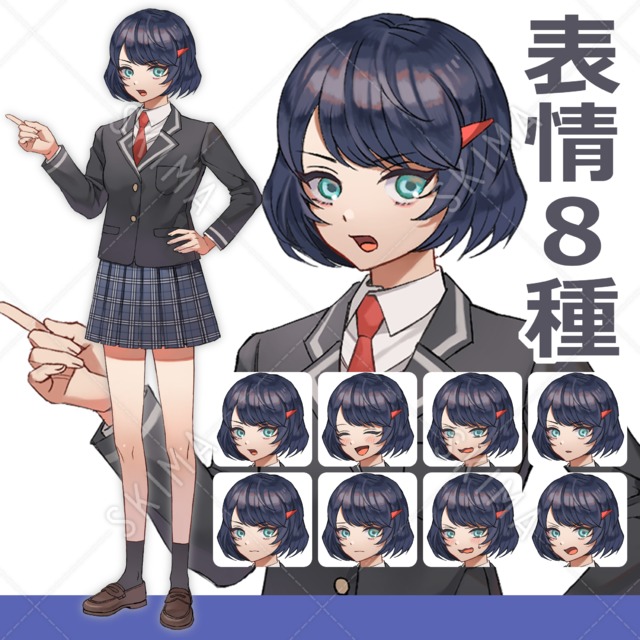 【制服の女の子】立ち絵・表情８種
