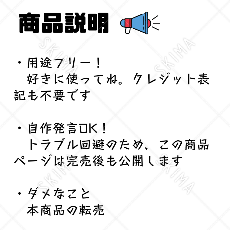 用途フリー ポップな少年アイコン 自作発言ok スキマ スキルのオーダーメイドマーケット Skima