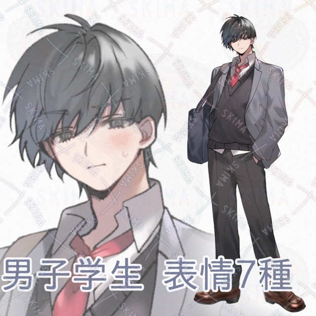 無口な男子学生 表情7種