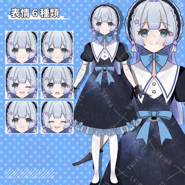 星座のワンピースの女の子【表情差分6種】