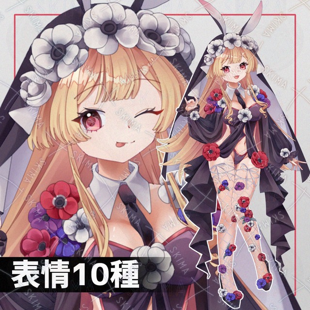 Adopt_04【表情10種】