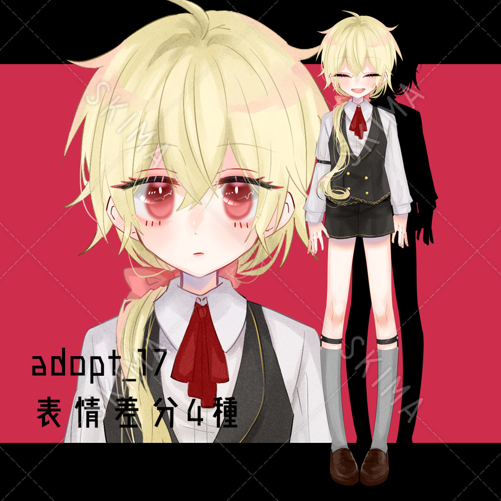 全身立ち絵 表情差分4種 Adopt 17 金髪赤目の少年 スキマ スキルのオーダーメイドマーケット Skima