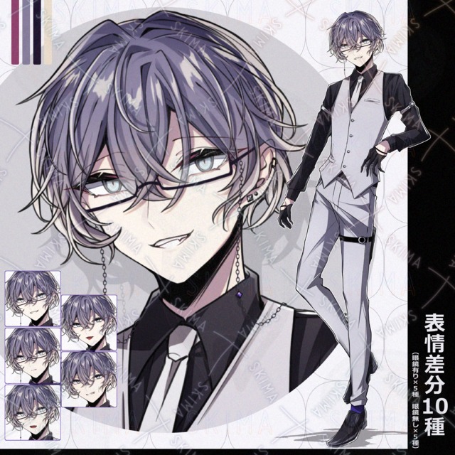 【全身立ち絵】ベストの男性