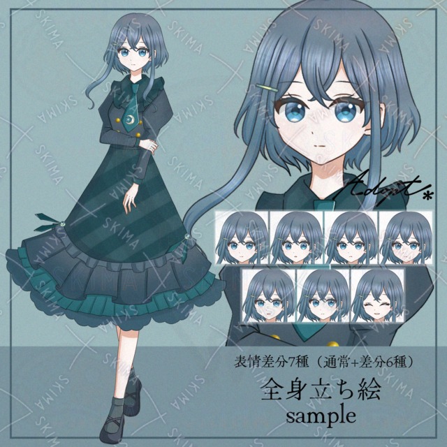 【年末SALE】お嬢様ワンピの少女-classy-＊表情7種（通常+差分6種）