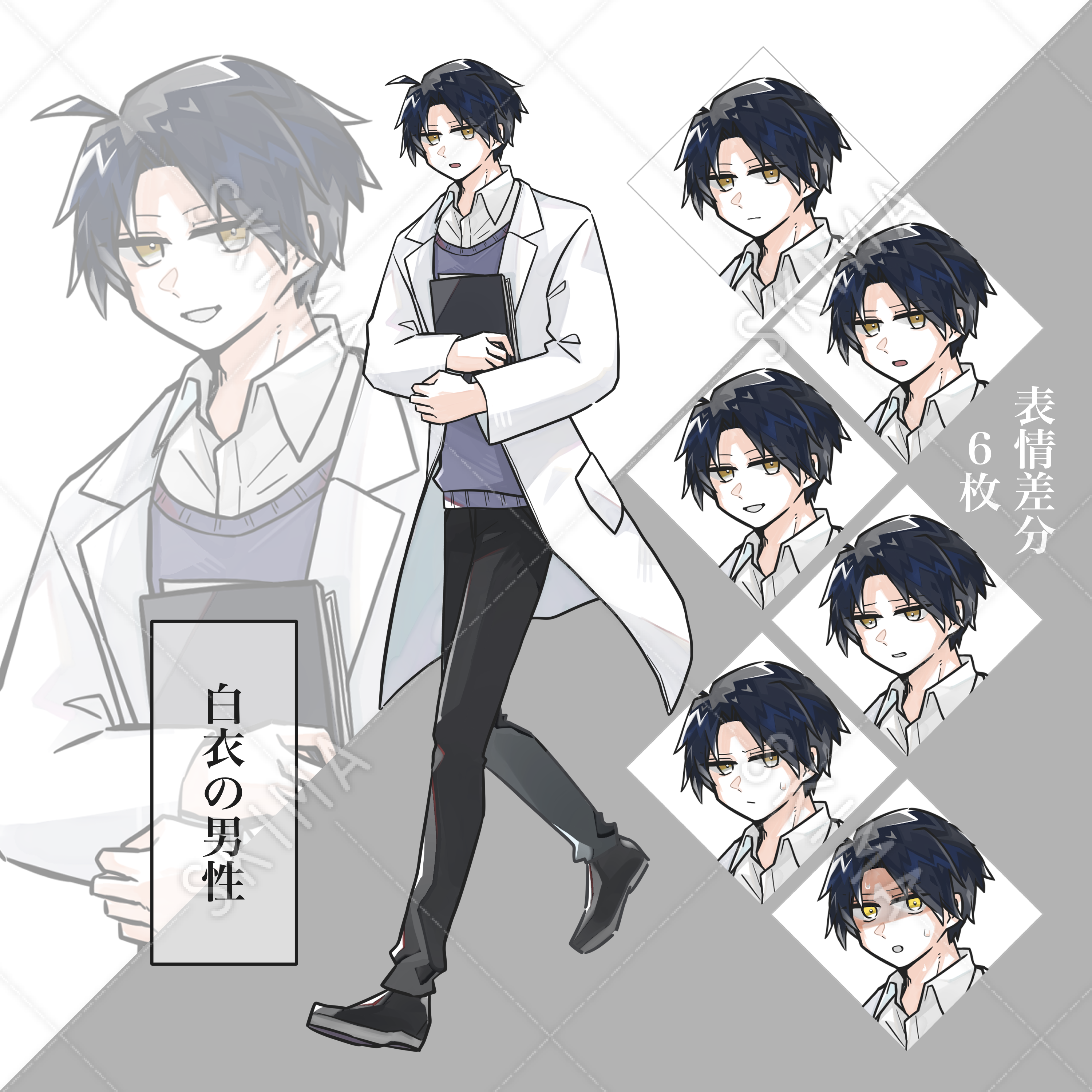 全身立ち絵 白衣の男性 スキマ スキルのオーダーメイドマーケット Skima