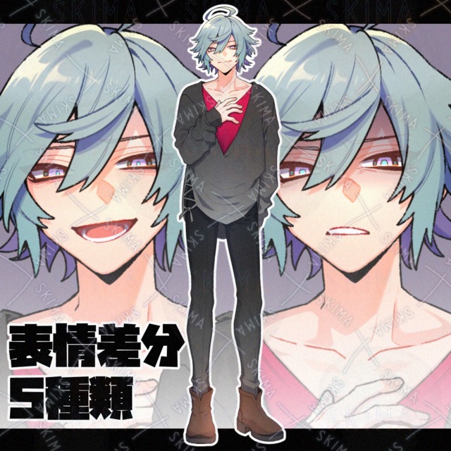 Adopt６３【表情差分5枚】