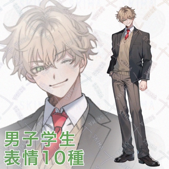 男子学生 表情10種