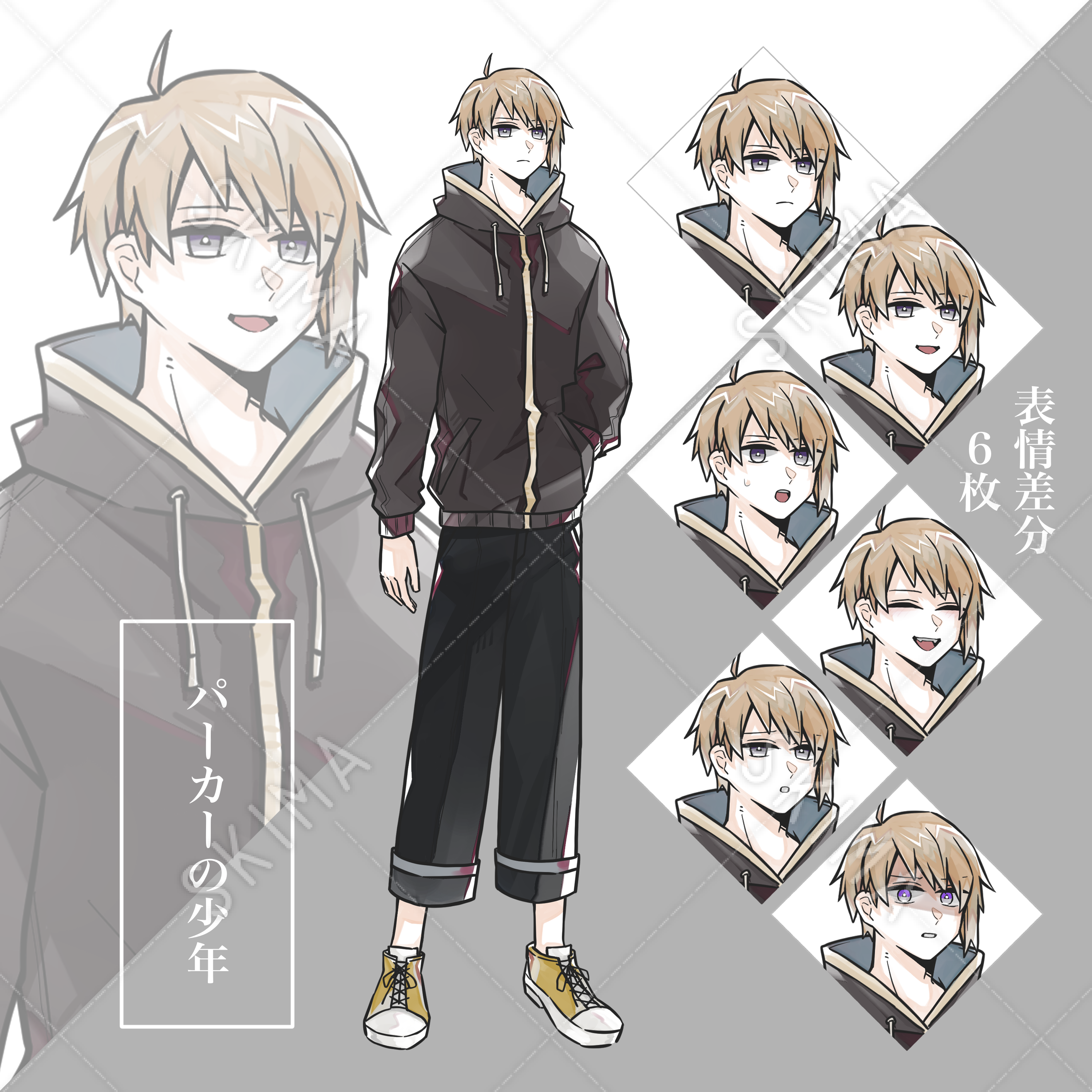 全身立ち絵 パーカーの少年 スキマ スキルのオーダーメイドマーケット Skima