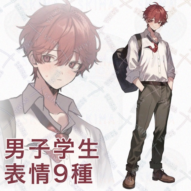 男子学生 表情9種