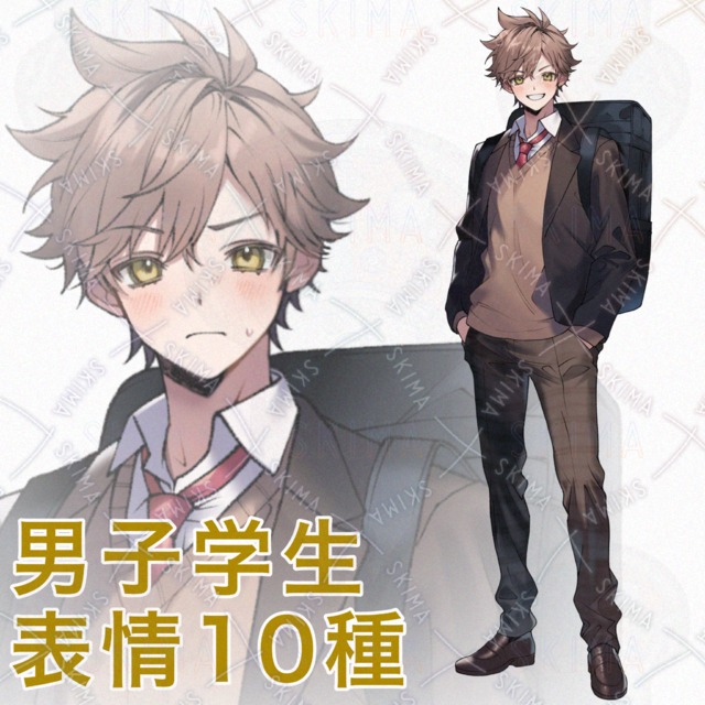 男子学生 表情10種