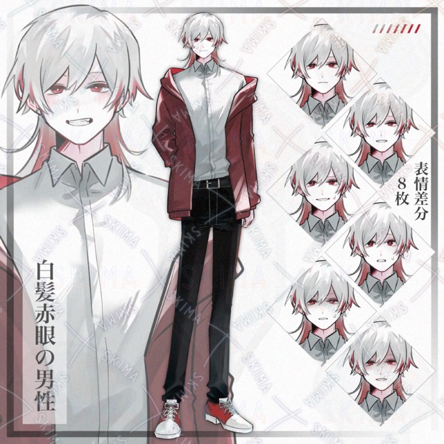 【全身立ち絵】白髪赤眼の男性