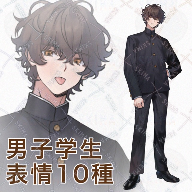 男子学生 表情10種