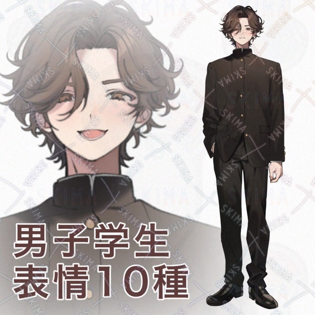 男子学生 表情10種