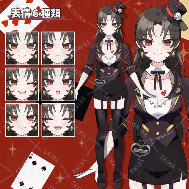 カジノディーラー衣装の女の子【表情差分6種】