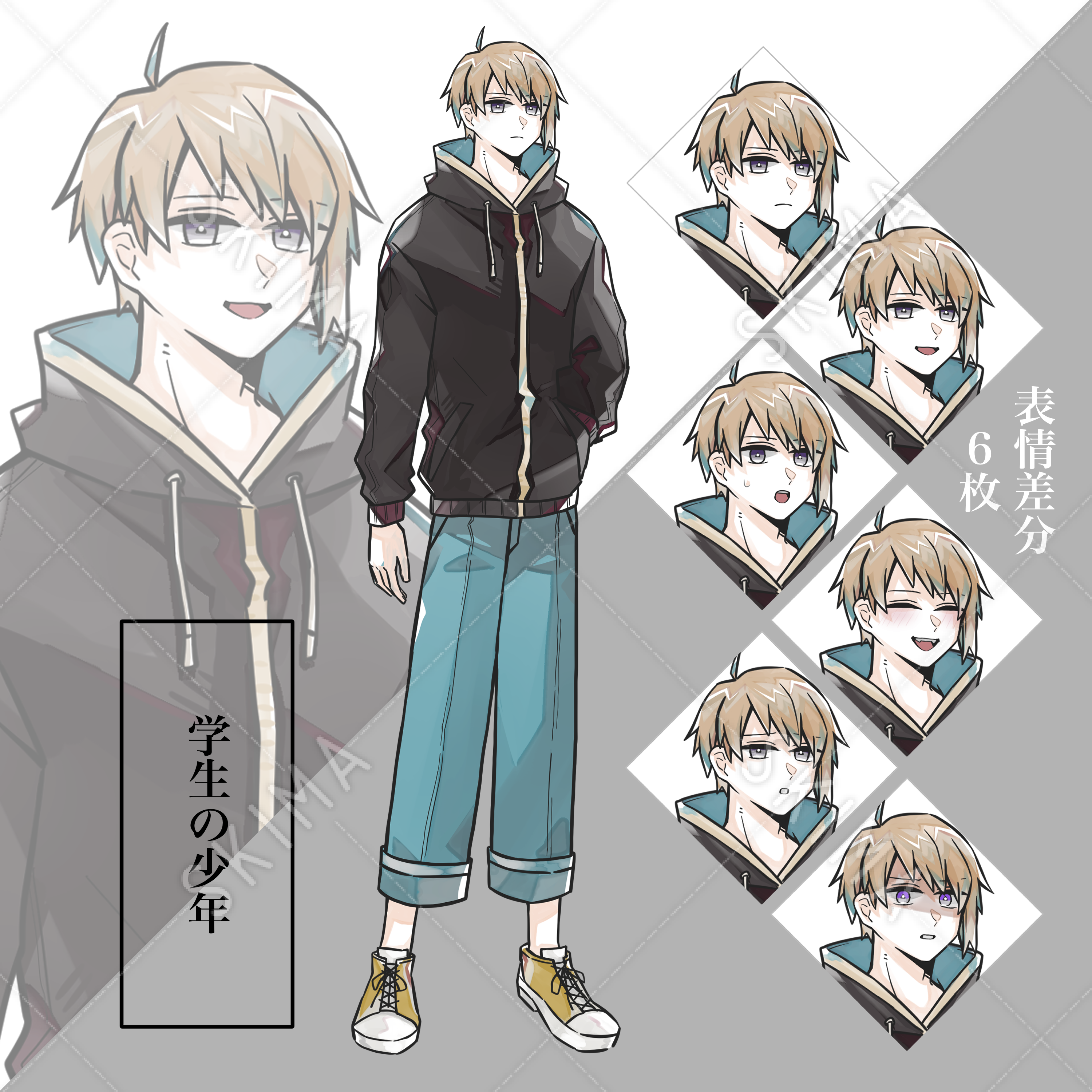 全身立ち絵 学生の少年 スキマ スキルのオーダーメイドマーケット Skima