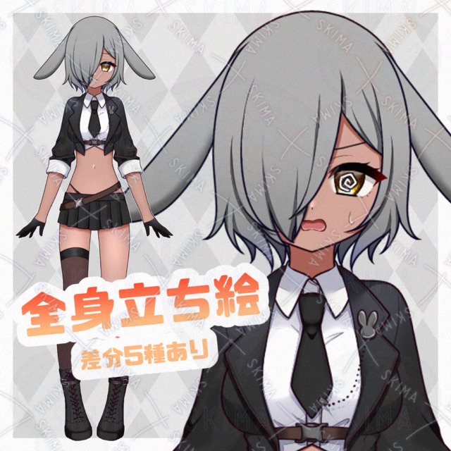 【商用利用可】褐色うさぎの女の子全身立ち絵【TRPG向け】