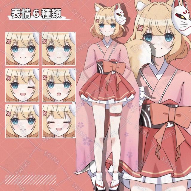 和服衣装の女の子【表情差分6種】