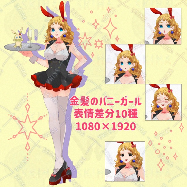 金髪のバニーガール