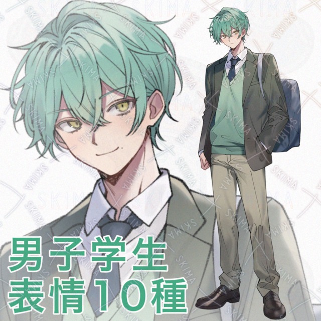 男子学生 表情10種
