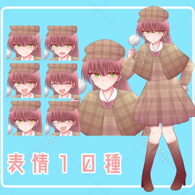 【立ち絵】探偵の女の子【表情10種】