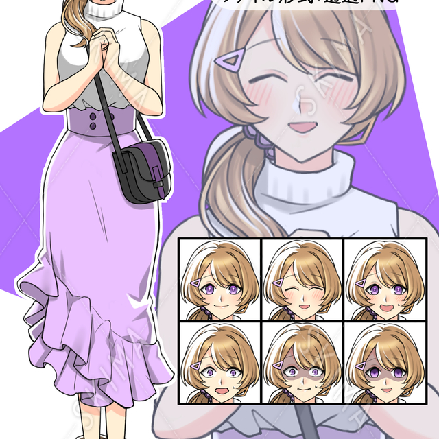 女性立ち絵【表情差分6種】