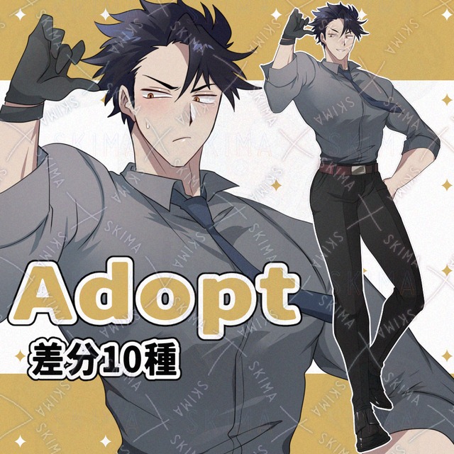 【Adopt】頼れる先輩タイプなスーツ姿のお兄さん（差分10種）
