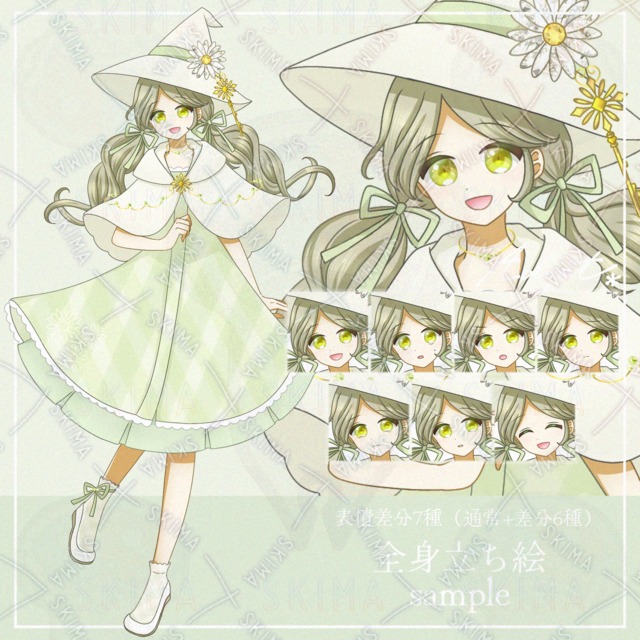 雛菊の魔女＊表情差分7種（通常+差分6種）