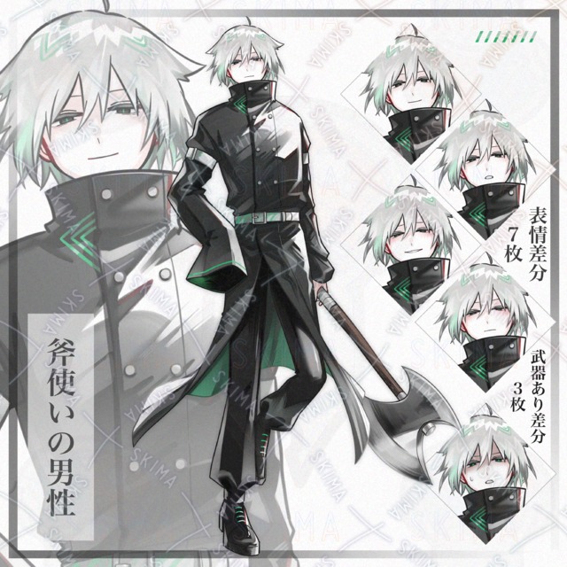 【全身立ち絵】斧使いの男性