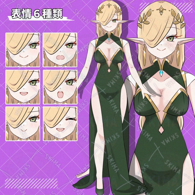 エルフ衣装の女の子【表情差分6種】