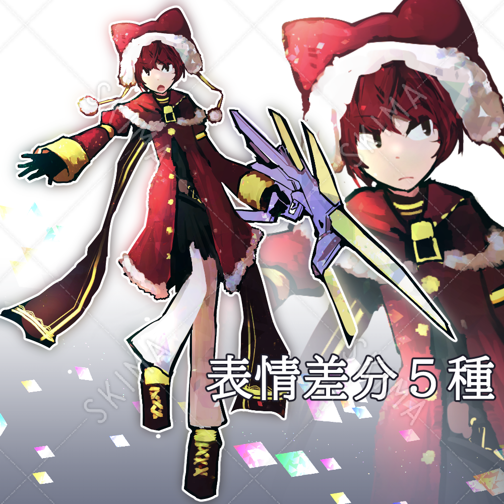 表情5種 クリスマス猫耳帽子のガンナー スキマ スキルのオーダーメイドマーケット Skima