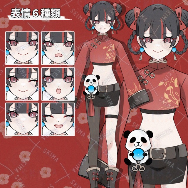 中華衣装の女の子【表情差分6種】