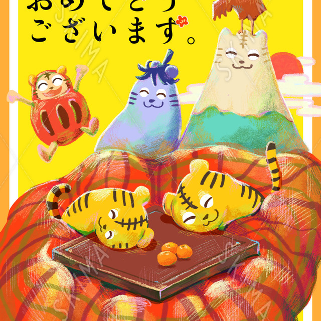 家でぬくぬく2022