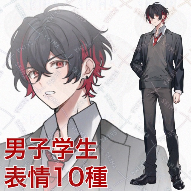 男子学生 表情10種