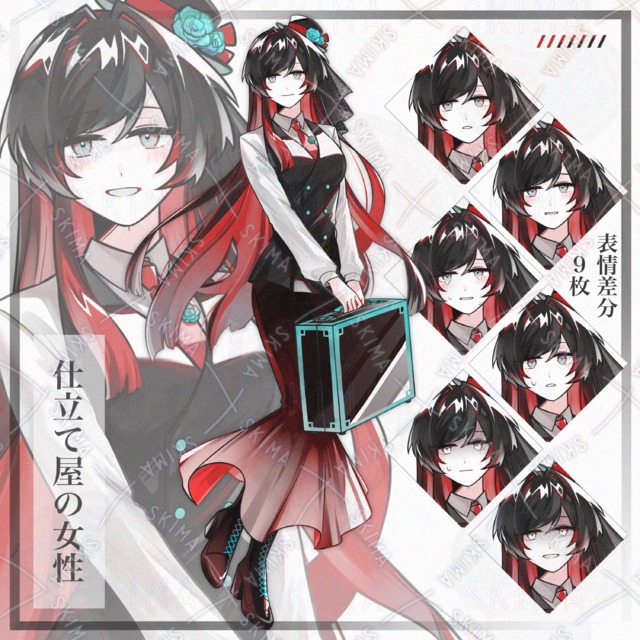 【全身立ち絵】仕立て屋の女性