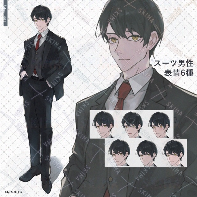 【表情6種】スーツの男性 立ち絵